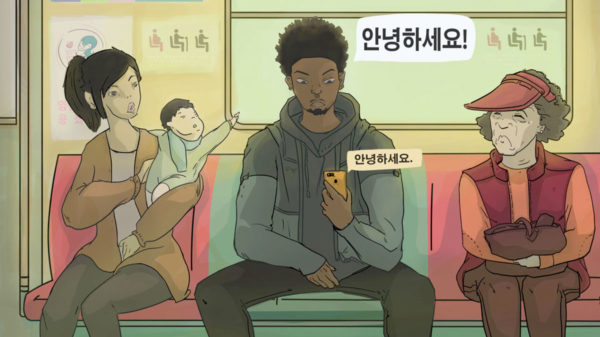 A Black Travel Guide To South Korea